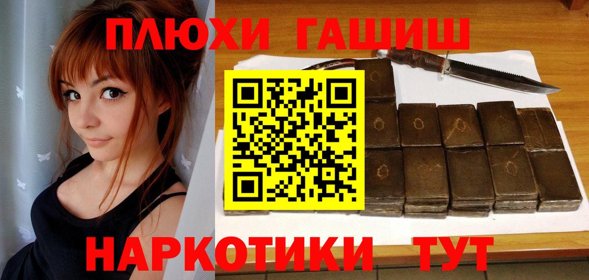ГАШ Изолятор Усть-Илимск