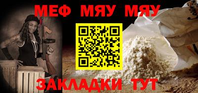стаф Бугуруслан