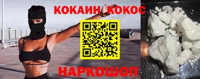 наркотики Бузулук