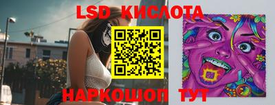 марки lsd Будённовск
