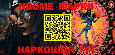 марки lsd Будённовск