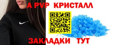 стаф Бугуруслан