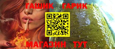 марки lsd Будённовск