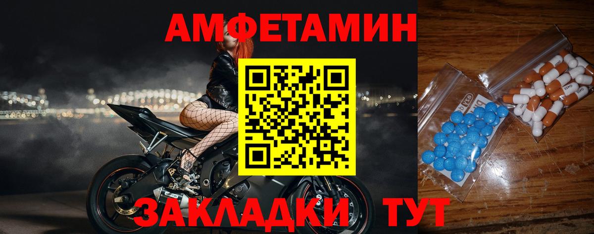 Усть-Илимск  Метамфетамин кристалл  Вход с VPN  Метамфетамин кристалл 