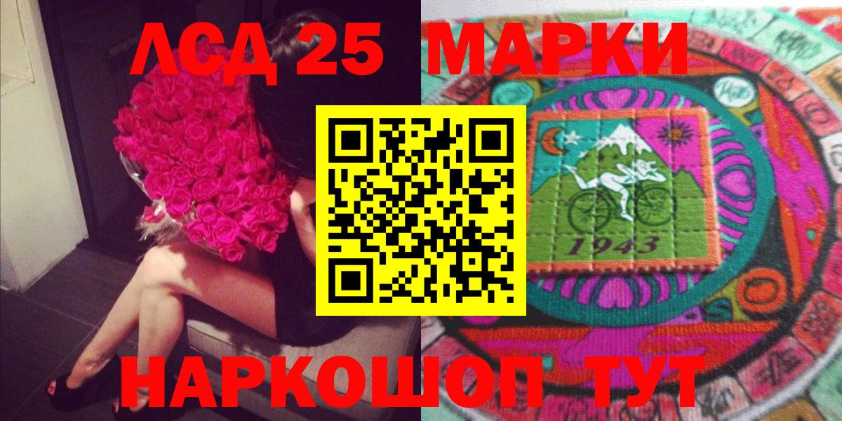 Марки NBOMe 1,8мг  Марки NBOMe 1,8мг  Вход с VPN  Марки N-bome  Усть-Илимск 