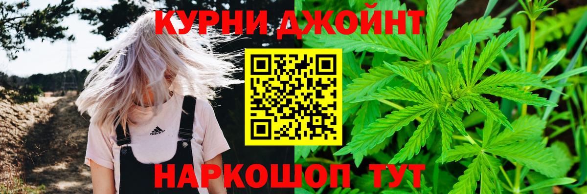 Бошки Шишки тримм Усть-Илимск
