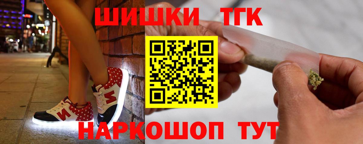 МАРИХУАНА LSD WEED  Вход с VPN  Усть-Илимск  Марихуана планчик 